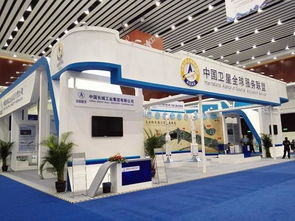 中國(guó)衛(wèi)星全球服務(wù)聯(lián)盟亮相2015中阿博覽會(huì)，助力會(huì)議會(huì)展服務(wù)新升級(jí)