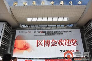 康復機器人首次亮相第38屆醫博會，濟南會議會展服務助力醫療科技新突破