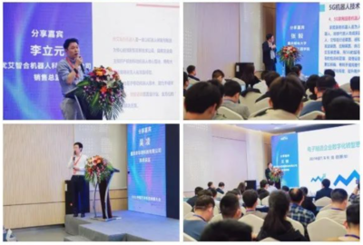 智匯山城，鏈動(dòng)未來(lái) 第四屆全球電子產(chǎn)業(yè)及生產(chǎn)技術(shù)（重慶）博覽會(huì)盛大回歸